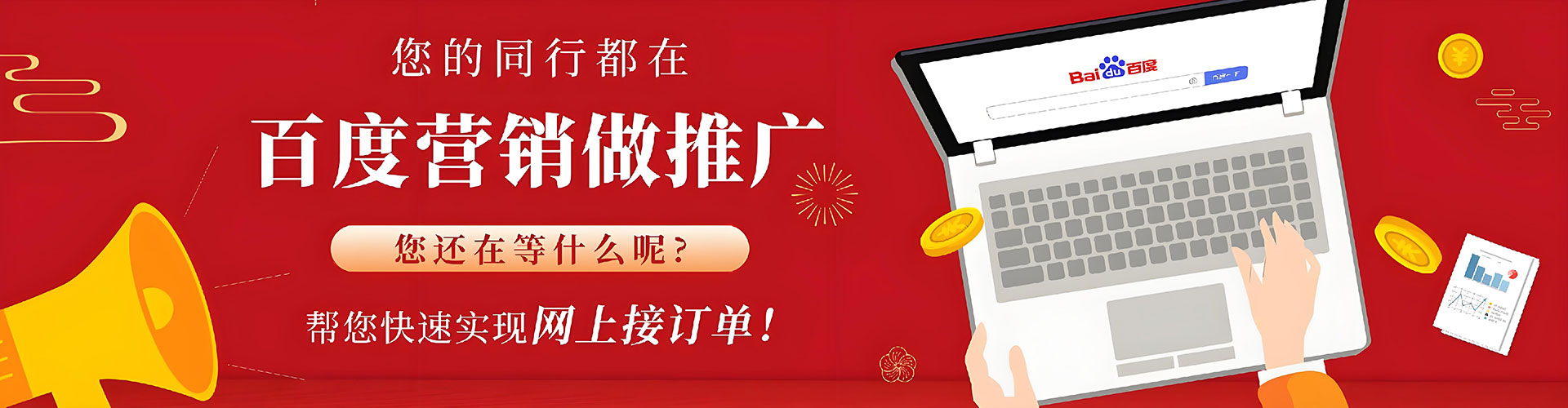 巴东谷歌竞价