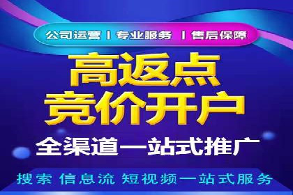 抖音信息流代理实战：揭秘爆款广告制作技巧