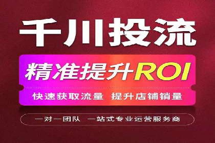成功案例：SEM外包公司助力企业实现低成本广告